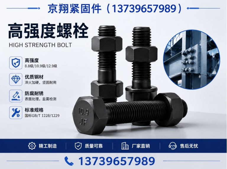 永年区建筑预埋件展示图